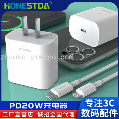 HnoeStdaPD Charging Plug Suitable for Iphone12 Mobile Phone Apple Fast Charge Pd20w Charger Set
