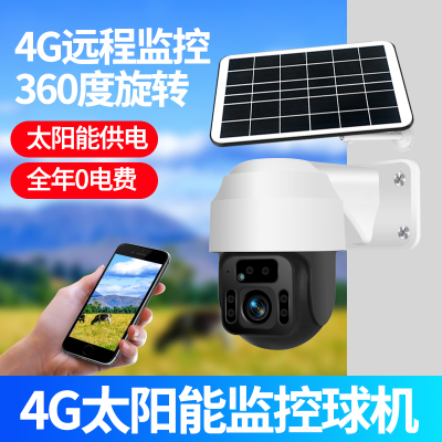 Camera 4gwifi HD Network Home Indoor Outdoor 360 ° High-Speed Ball Machine Electronic Monitoring Camera