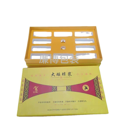 Oral Liquid Gift Box Density Plate Boutique Packaging Box Manufacturers Supply Customized