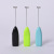 Kitchen Electric Whisk Cosmetic Blender Mini Coffee Blender Automatic Milk Milk Frother Bubbler