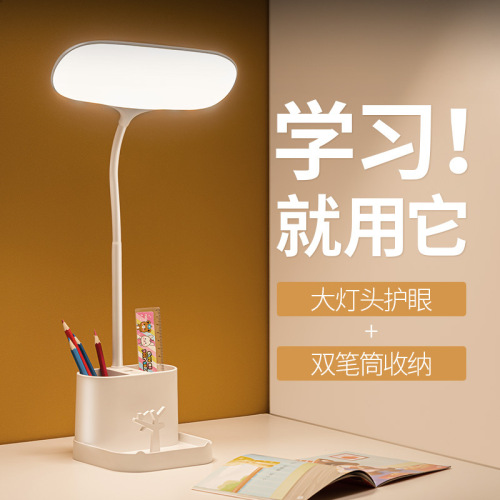 foreign trade exclusive for cubby lamp students led eye protection reading charging lamp touch simple lamp tube