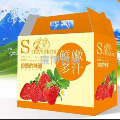 Customized Waxberry Paper Box Waxberry Juice Gift Box Strawberry Packing Box Orchard Fruit Packing Box Universal Gift Box Packaging