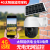 Camera 4gwifi HD Network Home Indoor Outdoor 360 ° High-Speed Ball Machine Electronic Monitoring Camera