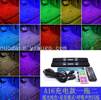  Full Star Two-in-One Wireless Colorful Voice Control Car Atmosphere Light Foot Rhythm Atmosphere Light USB Rechargeable