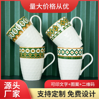 Ceramic Cup Custom Flower and Grass Series Ceramic Cup Sub-Gift Cup Custom Mark Ceramic Cup Sub-Lettering Custom Logo
