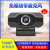 Camera Gadget for Live Streaming Built-in Microphone HD 1080P Network