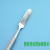 Nail Remover for Nail Groove Pedicure Knife