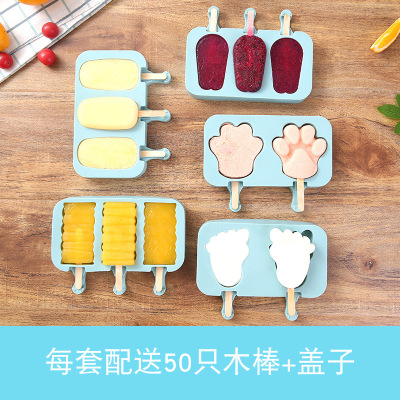 Cartoon Ice-Cream Mould Free Wooden Stick Home Homemade Ice Candy Model with Cover Set Children Cute Silicone Popsicle Box