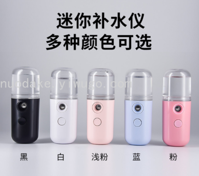 Upgraded Small Balls Nano Water Replenishing Instrument Portable Cold Sprayer Handheld Face Steaming Machine Humidifier