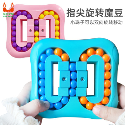 Puzzle Ball Magic Ball Creative Small Magic Bean Toy Cross-Border Rotating Ball Gyro Fingertip Tablet Cube