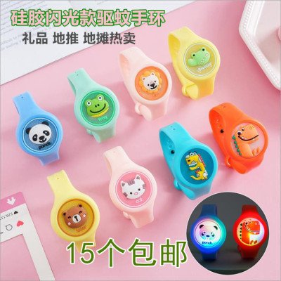 Flash Children's Waterproof Mosquito Repellent Bracelet Adult Girl Heart Bracelet Pendant Mosquito Prevention Silica Gel Bracelet Stall Supply