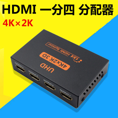 Ultra HD 4K 2K Steel Casing HDMI Distributor 1 in 4 out One to Four Video Screen Splitter 4 Ports 1x4 2160p