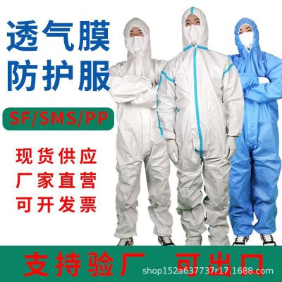 Disposable Protective Clothing SF Breathable Film Non-Woven One-Piece Epidemic Prevention Hooded Isolation Working Protective Clothing Spot