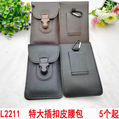 L2211 Extra Large Release Buckle Leather Belt Bag Multi-Functional Horizontal and Vertical Mobile Phone Bag Men's Belt Bag Pannier Bag