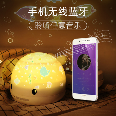 LED Star Light Dream Small Night Lamp Crystal Magic Ball Starry Projection Lamp Baby Light USB Power Supply Bluetooth