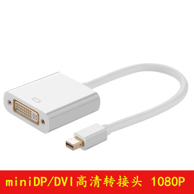 Mini DP to DVI Mini DP Adapter Cable Thunderbolt to DVI Mini DP to DVI HDMI Cable