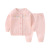 Dongdong Lang New Baby Sweater Suit Men's and Women's Baby Sweater Cardigan Children's Cotton Sweater Factory Wholesale