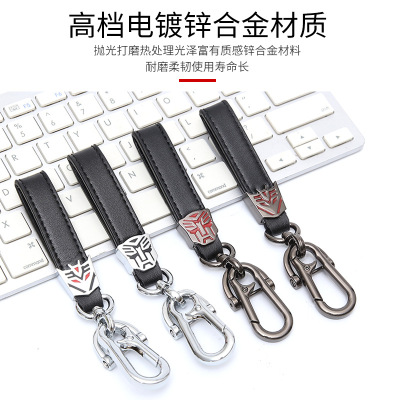 Fashion Car Key Ring Cool Transformers Key Chain Metal Waist Hanging Car Key String Clip Wholesale