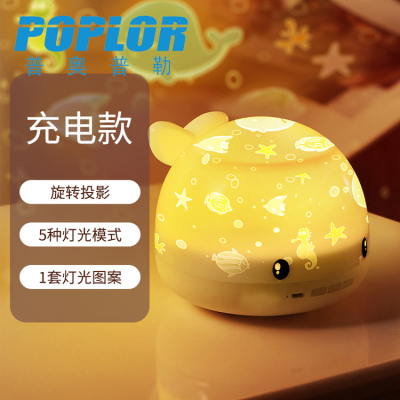 LED Star Light Dream Small Night Lamp Crystal Magic Ball Starry Projection Lamp Baby Care Lamp USB Rechargeable