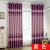 Curtain Shading Finished Simple Modern Living Room Floor Window Bedroom Sunshade Heat Insulation Shading Curtain Punch-Free Installation