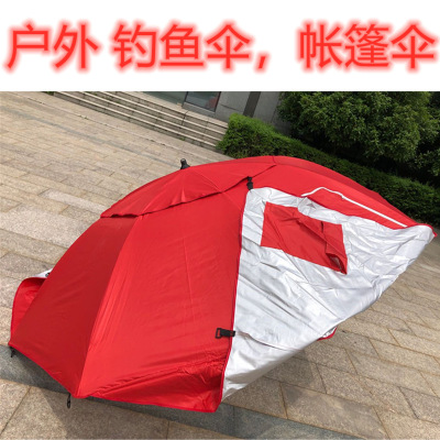 1.2 M Portable Multifunctional Fishing Umbrella Outdoor Beach Tent Umbrella Camping Team Canopy Large Fishing Tent
