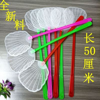 Brand New Material Swatter Plastic Fly Racket Breaking Constantly Shoot Not Bad Swatter Color Network Hot Sale 1 Yuan Supply
