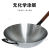 Zhangqiu Iron Pan Non-Stick Pan Non-Coated Wok Running River and Lake Stall Fire Iron Pan Pan Double-Ear Small Iron Pan