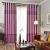 Modern Simple Curtain Shading Finished Living Room Bedroom Floor Window Sunshade Curtain Curtain Punch-Free Installation