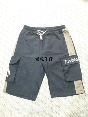 2024Splicing Four-Color Three-Dimensional Pocket One Piece Dropshipping Factory Direct Sales Summer Bermuda Shorts