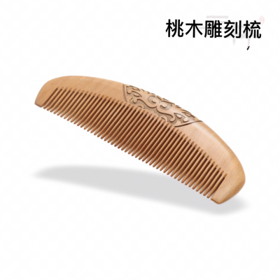 Factory Direct Sales Natural Log Genuine Peach Wooden Comb Double-Sided Carving Monthly Comb Hairdressing Comb Fine Tooth Comb