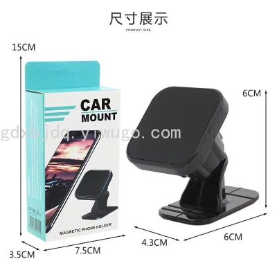 Car Multifunction Magnet Mobile Phone Air Outlet Mobile Phone Bracket Can Be Adjusted Freely from Multiple Angles