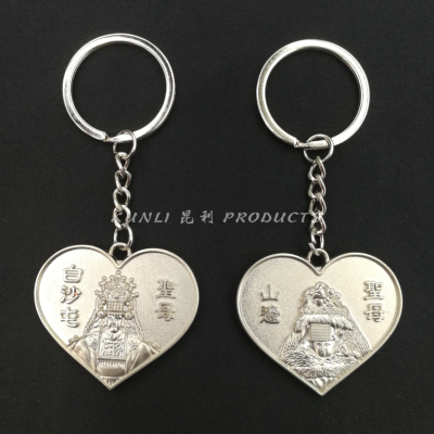 Peach Heart Virgin Key Chain Alloy Taiwan Mazu Key Chain Tourist Souvenir Boutique Gift Pendant