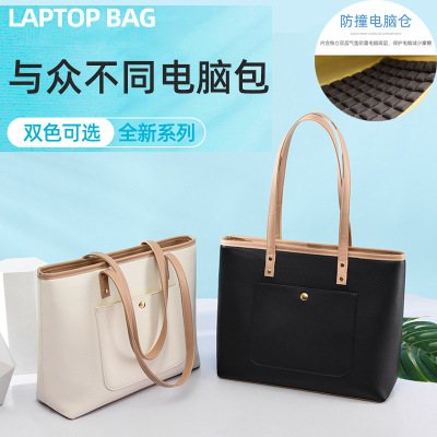 Cross-Border Factory Sales Computer Bag Shoulder Women's Briefcase 13/14/15.6-Inch Large Capacity Apple Notebook Bag