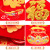 New Spring Festival Fu Character Door Sticker New Year Flocking Fu Character Hollow Three-Dimensional Gilding Wall Sticker with Fu Character Housewarming Decoration Wholesale