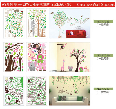 Ay Two Sets of Large Background Wall Stickers Gluedots Repeated Use of Wall Stickers PVC Custom Wall Sticker Mural