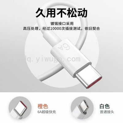 Factory Direct Sales High Quality Data Cable Apple Android Mobile Phone Charging Cable Charging Data Two-in-One