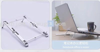 Multifunctional Tablet Computer Bracket Can Be Adjusted Freely in Multiple Gears