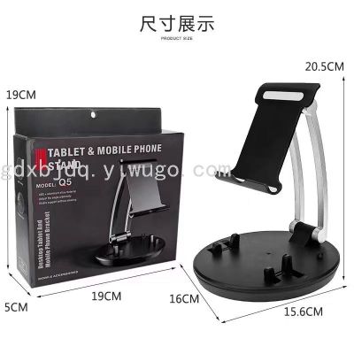 Multi-Functional Desktop Phone Holder Tablet Stand Can Be Adjusted Freely from Multiple Angles