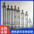 Cast Iron Fence Corral Community Wall Railing School Protective Wall See-through Wall Support Customization