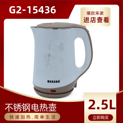 Electric Kettle Household Insulation Stainless Steel 2.5L Large Capacity Automatic Power off Water Boiling Opening Activity