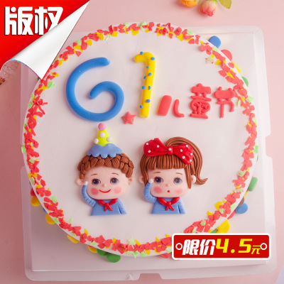 Children's Day Polymer Clay Big Head Boys and Girls Cake Decoration Card Children's Day Birthday Decoration Children's Day Accessories Doll