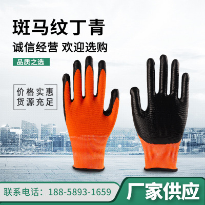 Spot Pattern Ding Qing Labor Protection Gloves Labor Protection Gloves Latex Household Gloves Construction Site the King of Breathable Dipped Gloves