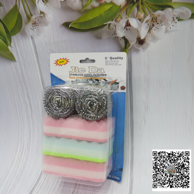 Wave Sponge Kitchen Dish Brush Cleaning Ball Steel Wire Ball Cleaning Supplies Dishcloth Scouring Pad Washing King