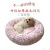 Factory Direct Sales Autumn and Winter Thickening Plush round Pet Cushion Mat Deep Sleep Cathouse Doghouse Pet Cotton Nest