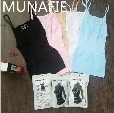 Japanese Style Munafie Sling Belly Contracting Vest Female Abdominal Pants Warm Palace Memory Sling Bodybuilding Clothes Warm