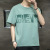 2021 Summer New Men's Short-Sleeved T-shirt Korean Fashion Youth Loose Half-Sleeved Casual Fashion Brand T-shirt Bottoming Shirt