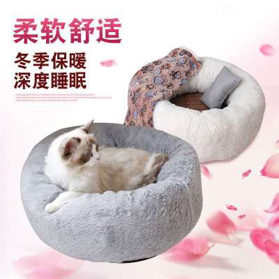 Exotic Pet Milk Cat Nest Winter Warm Pet Bed Long Plush Teddy Kennel One Piece Dropshipping