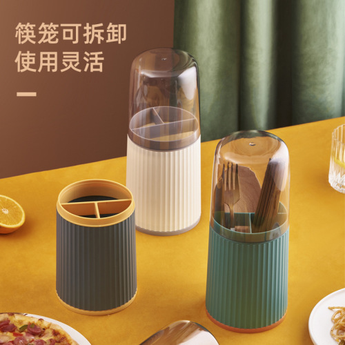 Household Plastic Chopsticks Cage Draining Floor Creative Kitchen Chopsticks Cage plastic Chopsticks Tube Striped Chopsticks Box