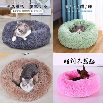 Factory Direct Sales Autumn and Winter Thickening Plush round Pet Cushion Mat Deep Sleep Cathouse Doghouse Pet Cotton Nest
