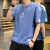 T-shirt Men's 2021 New Summer Korean Style round Neck Short Sleeve T-shirt Men's Casual Fashion Half Sleeve T-shirt Undershirt Fashion